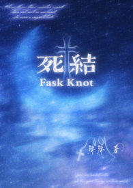 死结打结方法大全
